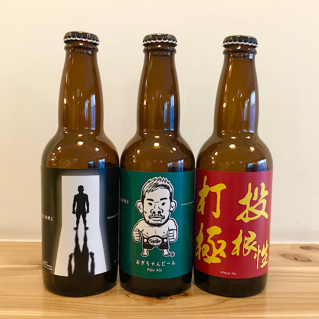 岡モータース ビール瓶 image0_9_1200x1200.jpg?v=