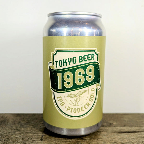 東京ヴェルディ「1969BEER Pioneer Gold」 – OGA BREWING