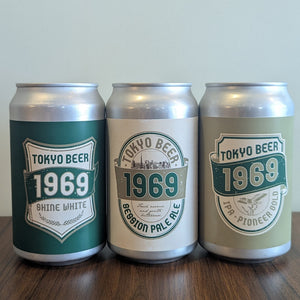 東京ヴェルディ「1969BEER」セット