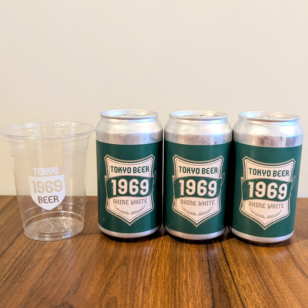 東京ヴェルディ「 1969BEER Shine White リモート観戦セット」