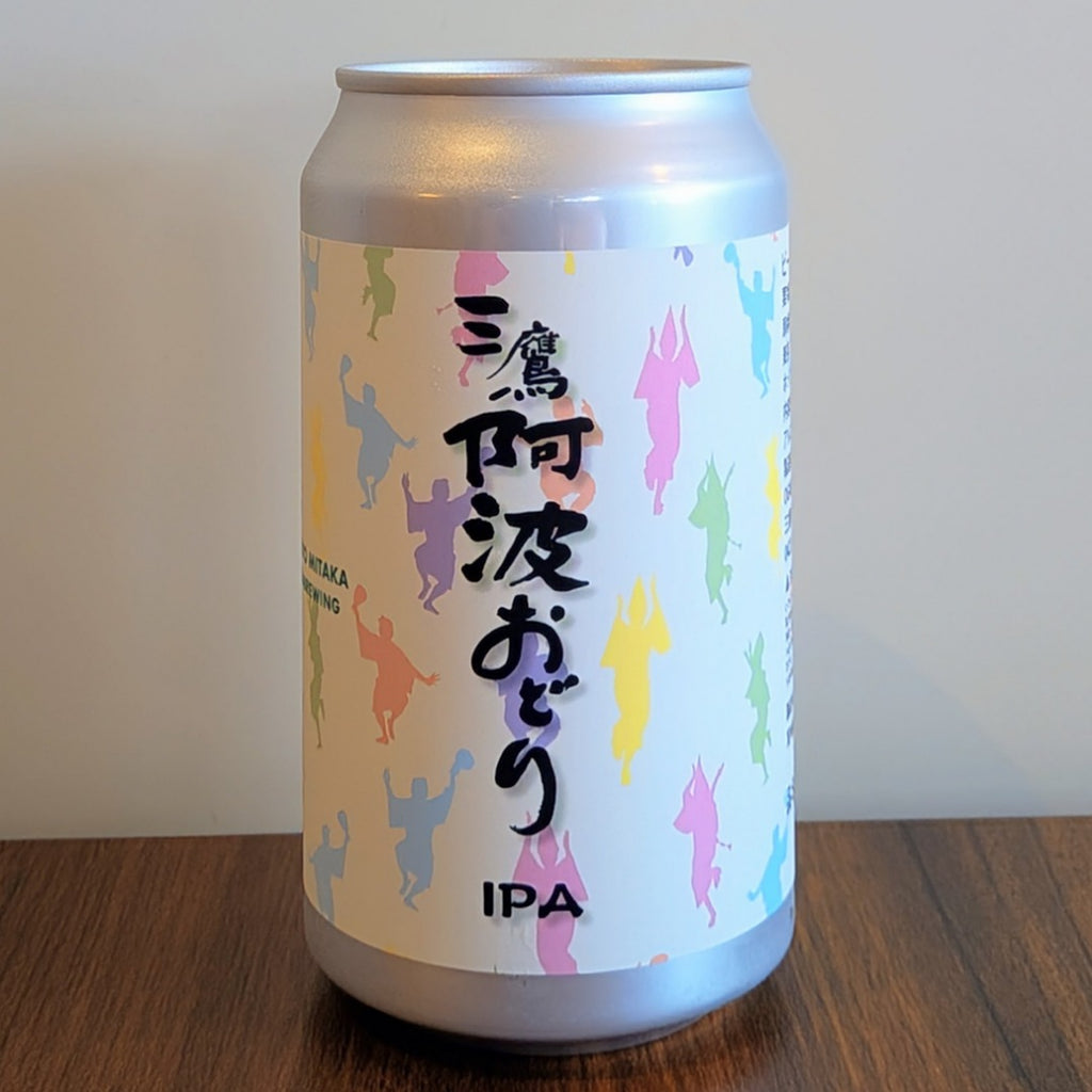 「三鷹阿波おどり」オリジナルラベル