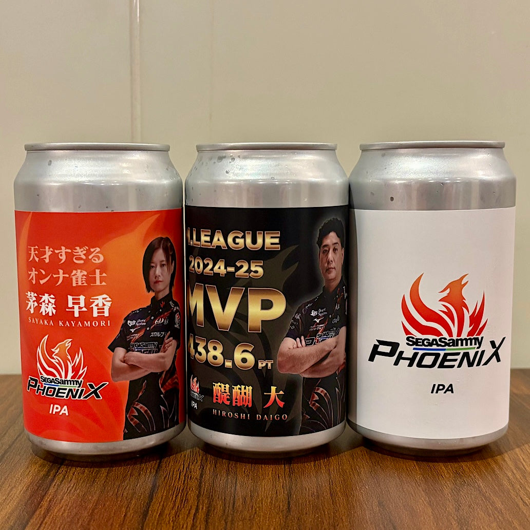「セガサミー<br>フェニックス」<br>オリジナルビール<br>醍醐大選手MVPラベル<br>3本セット
