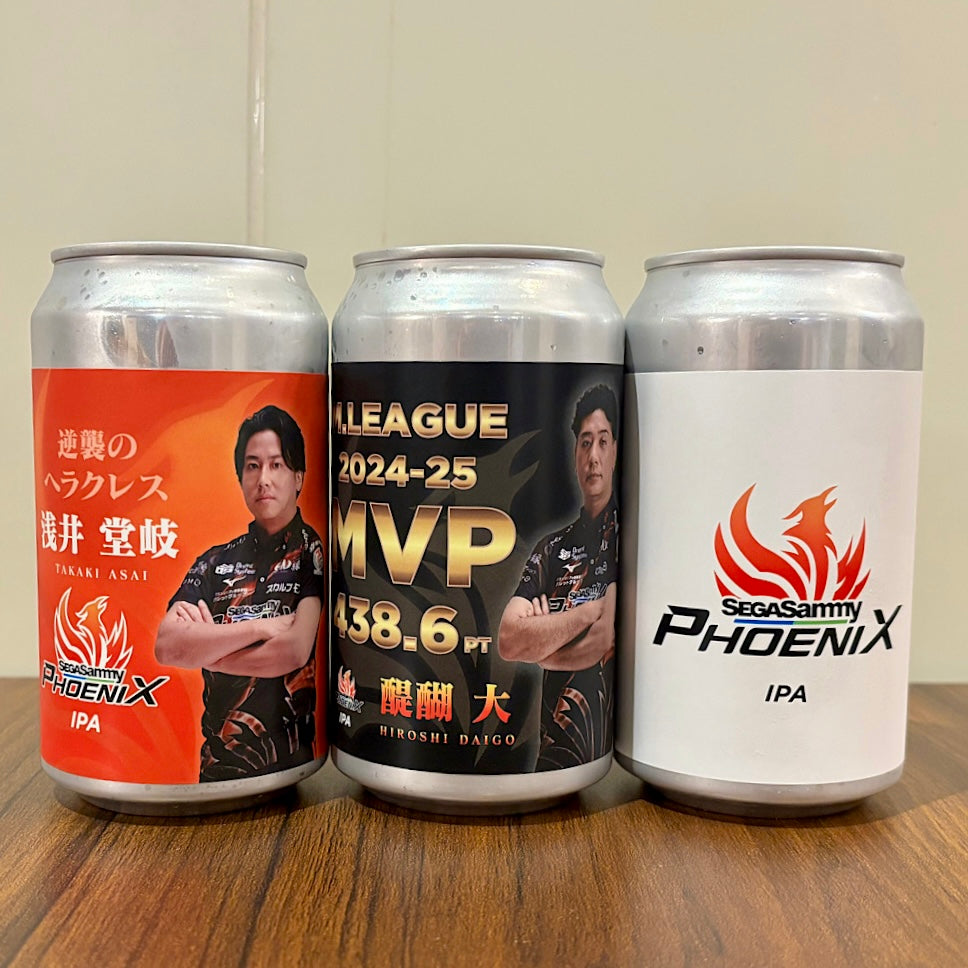 「セガサミー<br>フェニックス」<br>オリジナルビール<br>醍醐大選手MVPラベル<br>3本セット