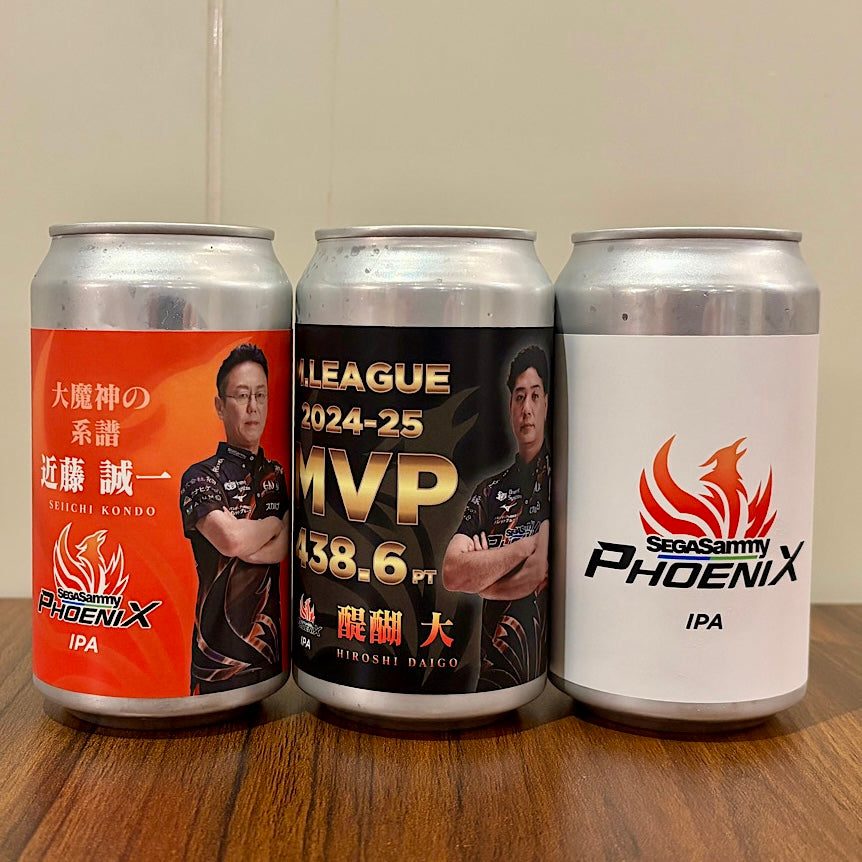 「セガサミー<br>フェニックス」<br>オリジナルビール<br>醍醐大選手MVPラベル<br>3本セット