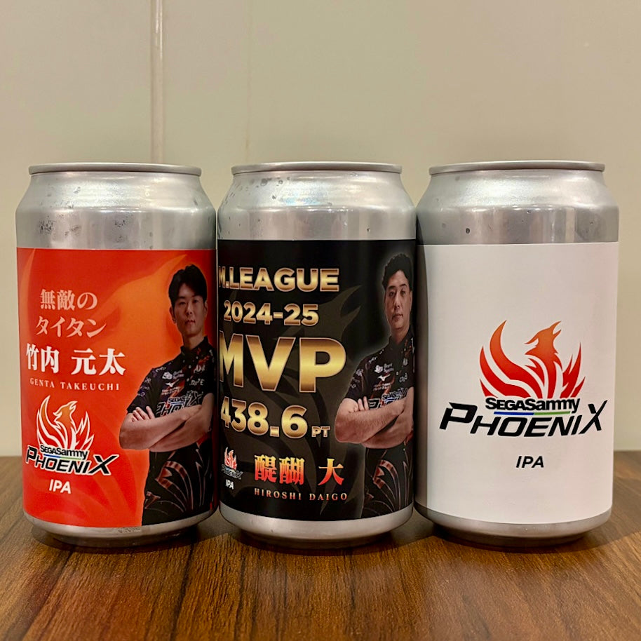 「セガサミー<br>フェニックス」<br>オリジナルビール<br>醍醐大選手MVPラベル<br>3本セット