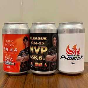 「セガサミー<br>フェニックス」<br>オリジナルビール<br>醍醐大選手MVPラベル<br>3本セット